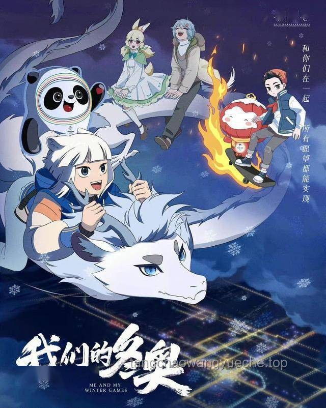 CP31漫展：拼好番，共筑二次元文化新传承
